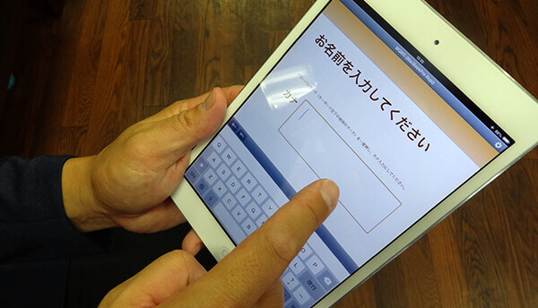 iPadによる問診の入力